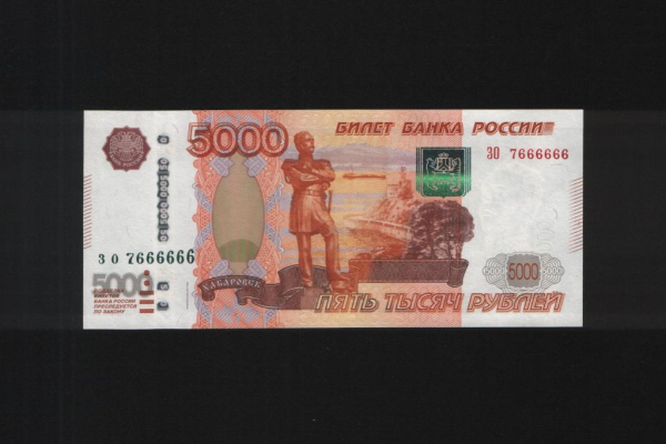 Банкнота 5000