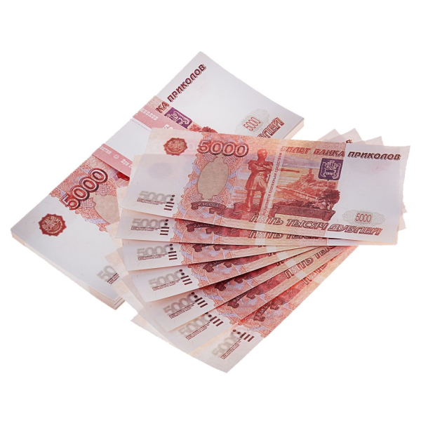 Пачка 5000 купюр