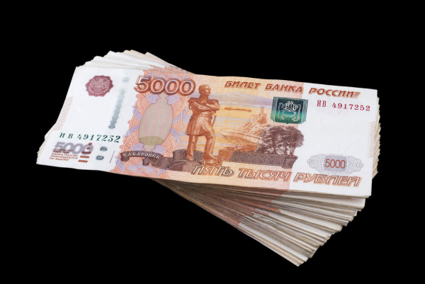 Пятитысячная купюра