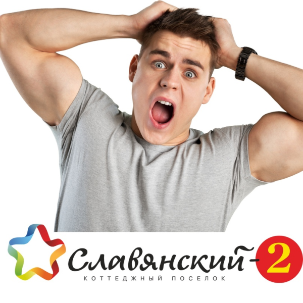 Парень орет