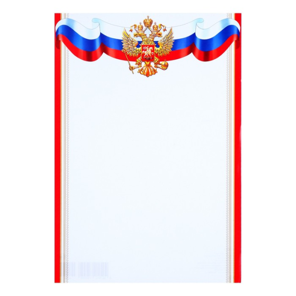Рамка Триколор