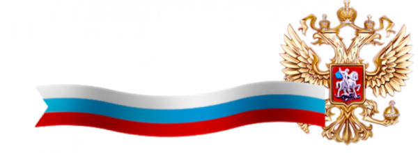 Рамка российский флаг