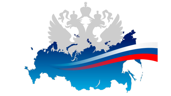 Триколор символ России