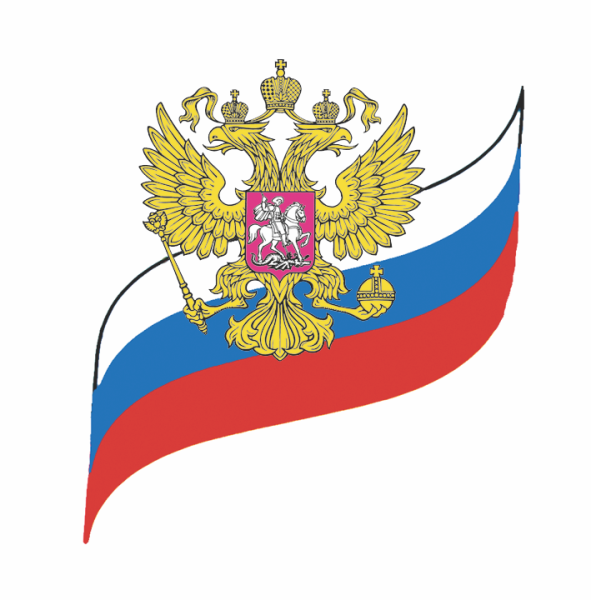 Символы России