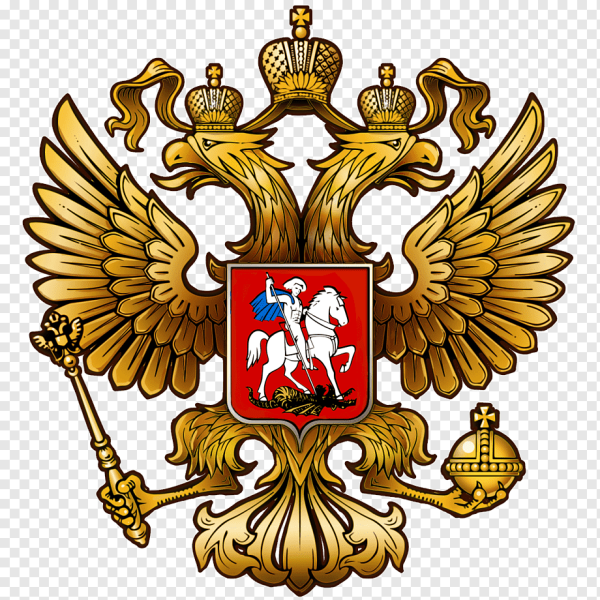 Символ российского государства двуглавый Орел