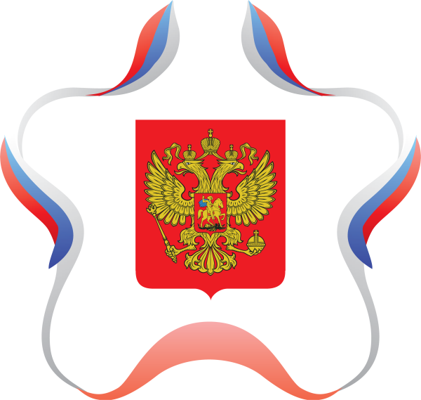 Герб РФ