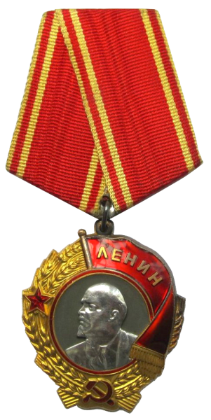 Орден Ленина 1942