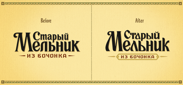 Пиво старый Мельник этикетка