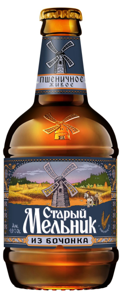 Пиво старый Мельник 0,45л