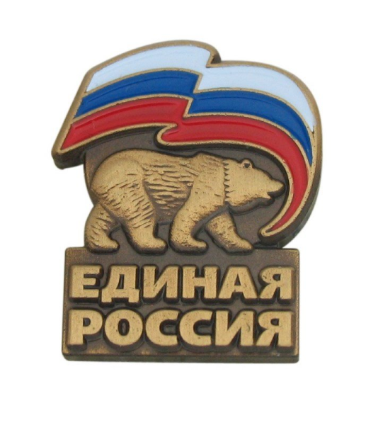 Единая россия логотип