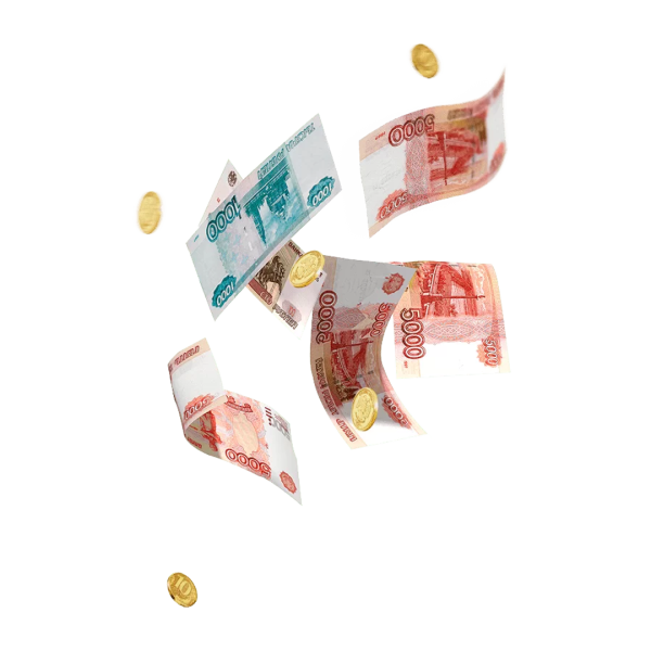 Купюры летят