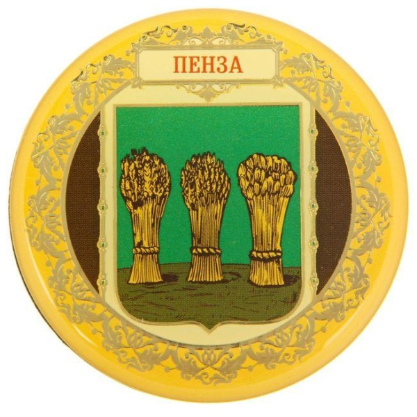 Герб и флаг Пензы и Пензенской области-