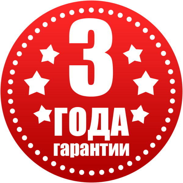 Гарантия 1 год