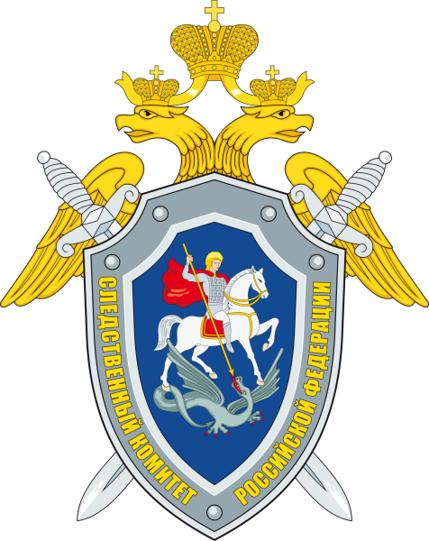 Следственный Департамент МВД РФ герб