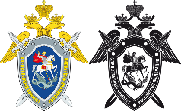Следовательный комитет РФ герб