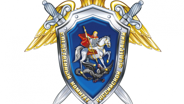 Герб Следственного комитета РФ