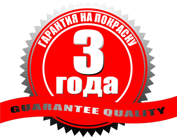 Гарантия 3 года значок