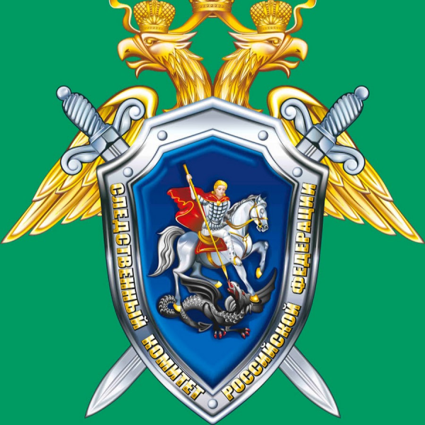 Герб Су СК РФ