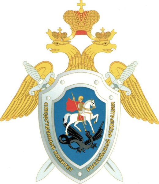 Герб Следственного комитета Российской Федерации