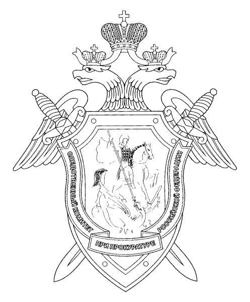 Следственный комитет герб вектор