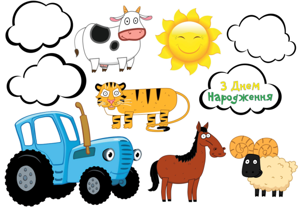 Kovap синий трактор